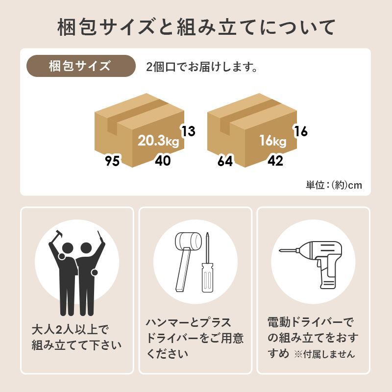 スリム 幅59cm