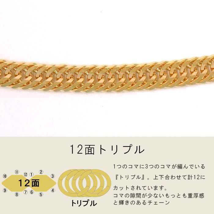 喜平 ネックレス 18金 トリプル 12面 50cm 6g 造幣局検定マーク K18