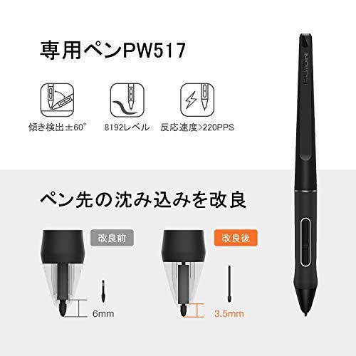 HUION 液タブ Kamvas22 Plus 液晶ペンタブレット 21.5型… - メルカリ