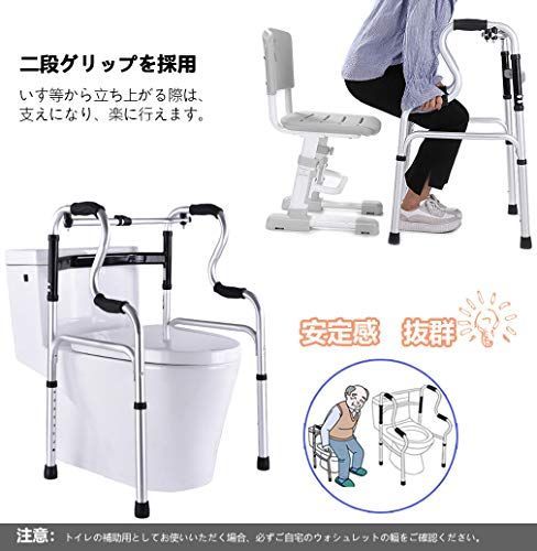 歩行器 交互