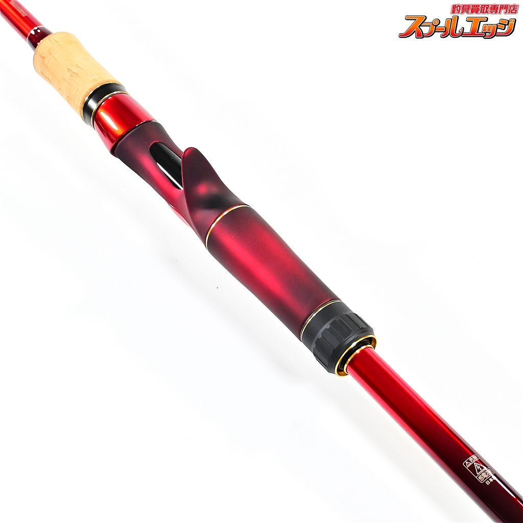 19ワールドシャウラ　1704R-2 SHIMANO シマノ(SHIMANO) 23 ワールドシャウラリミテッド 1704R-2(2ピース