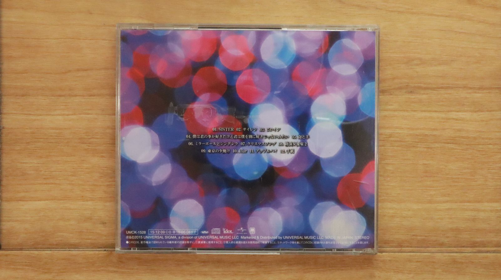 国内盤CD☆バックナンバー/back number□ シャンデリア - back