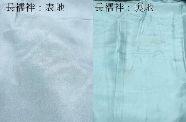 本場大島紬 アンサンブル