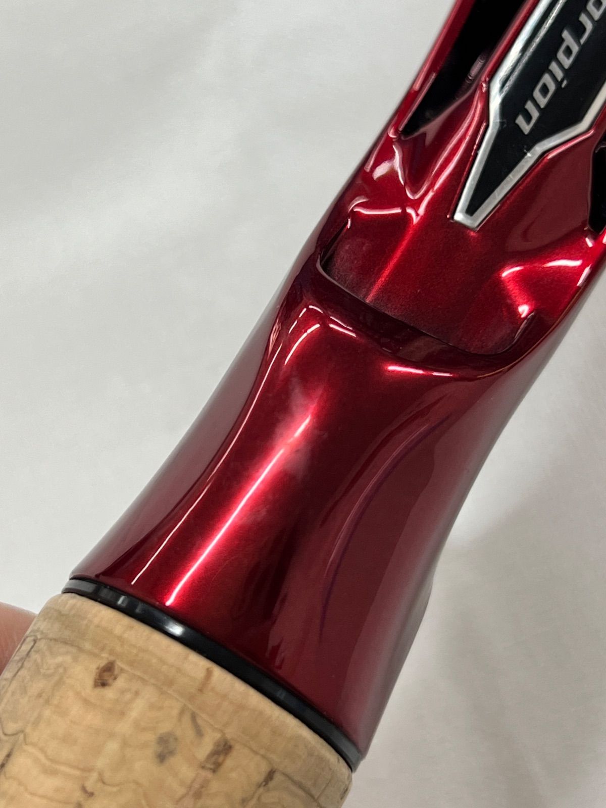 ２１スコーピオン