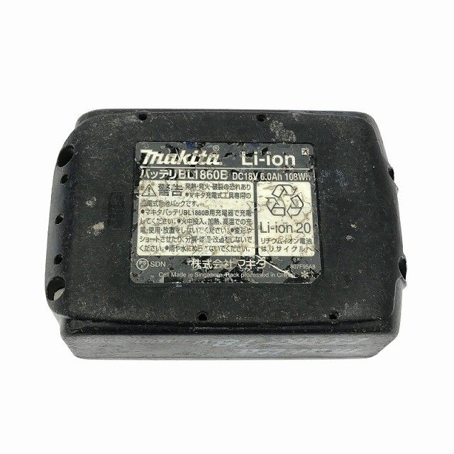 充電式ミニ生垣バリカン MUH267D