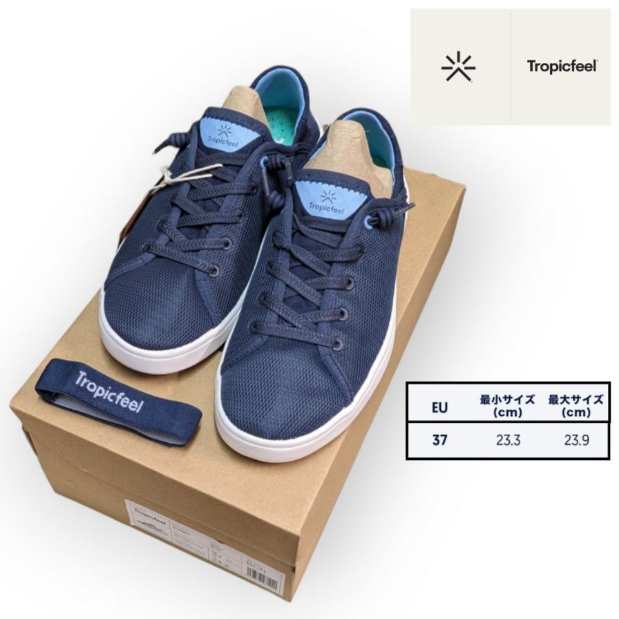 新品 Tropicfeel Sunset 多機能トラベルシューズ 23cm ※サイズ表より・要確認 - 暮らしの衣料とファッションのお店 - メルカリ