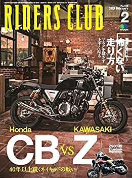 【中古】RIDERS CLUB ライダースクラブ 2018年 2 月号 [雑誌]