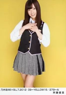 乃木坂46 生写真 斉藤優里 中古】生写真(乃木坂46) 斉藤優里/乃木坂46×B.L.T.2012 09