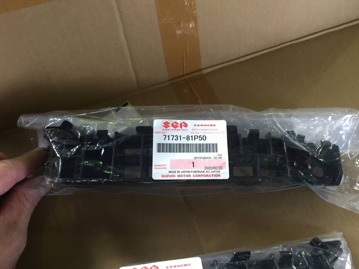MA36S ソリオ バンデッド 左右フロントバンパーサポート サイド