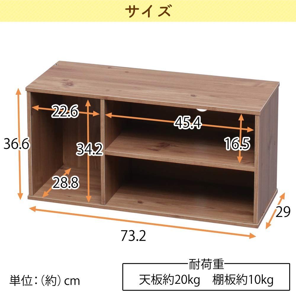 在庫処分】テレビボード ローボード 幅73.2cm 奥行29cm テレビ台 高さ36.6cm 24型 32型 ナチュラル アイリスオーヤマ 収納  カラーボックス オープン 【26-32型推奨】 組み立て 耐荷重20kg MDB-3S - メルカリ