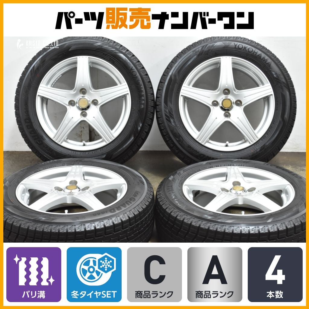 バリ溝 Weds ジョーカー 15in 6J 53 PCD100 アイスガード iG60 185|65R15 アクア ヤリス フィールダー フリード ノート MAZDA2 デミオ