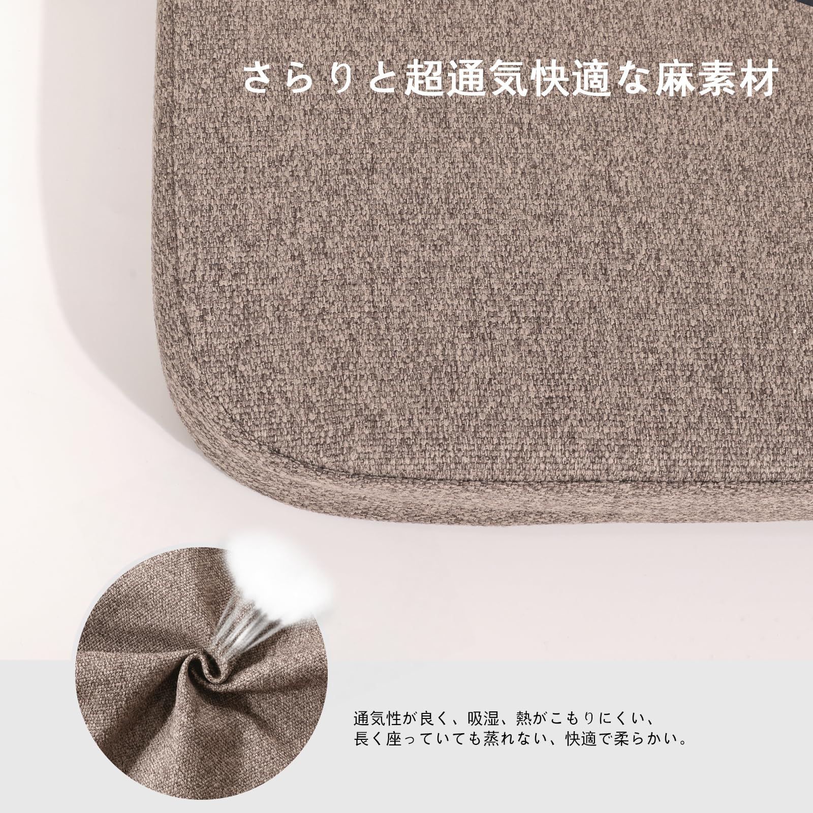 高反発 低反発