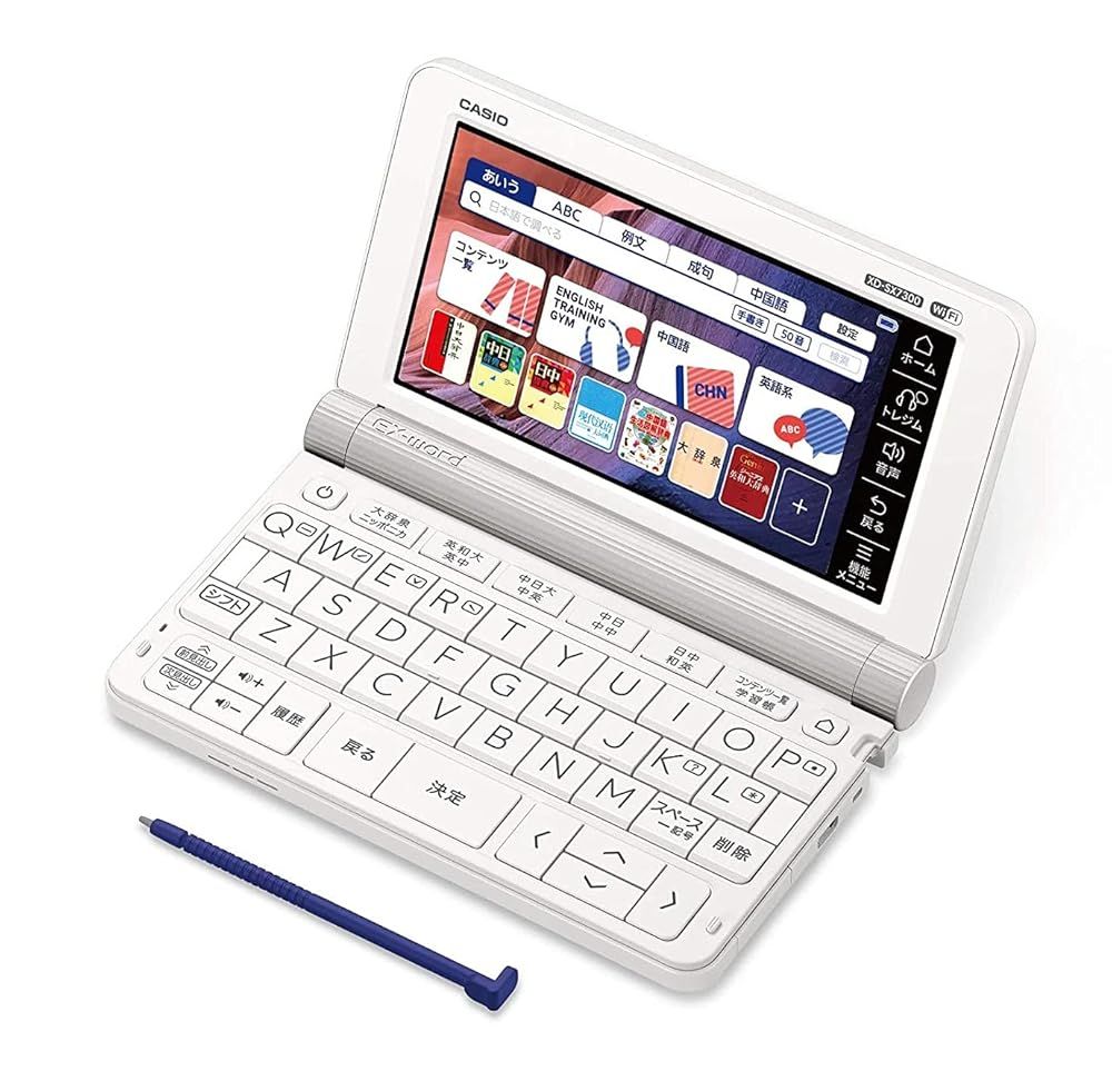 カシオ 電子辞書 中国語 エクスワード XD-SX7300WE 59コンテンツ 中国語20コンテンツ ホワイト XD-SXN73WE セット