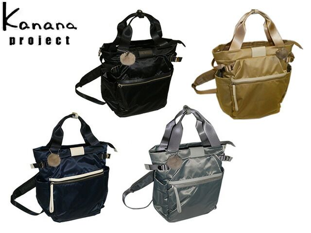 Kanana project カナナプロジェクト カナナ KANANA PJ-16 リュック