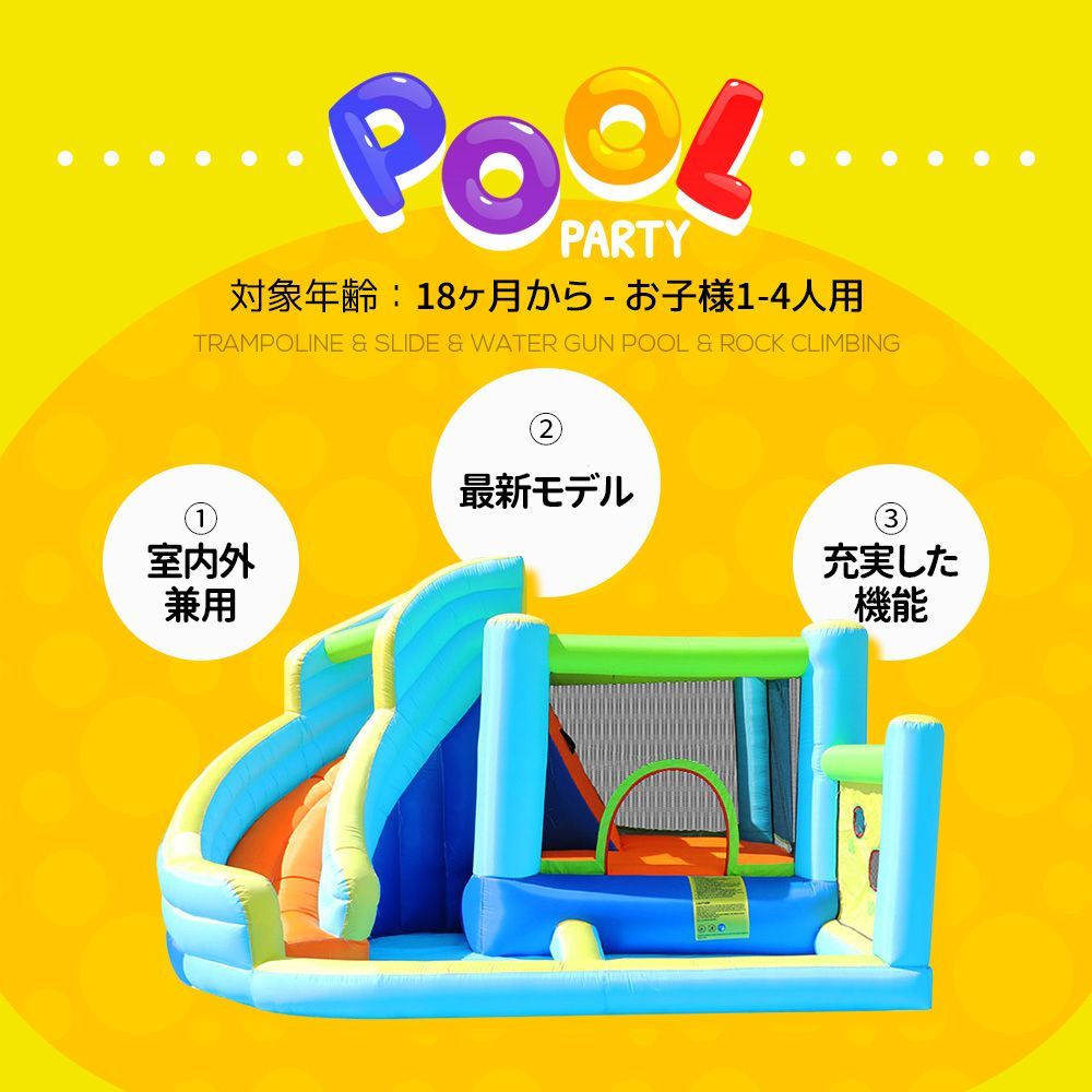アウトドア特典