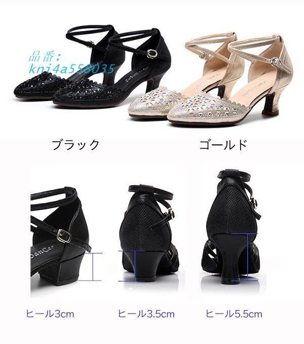 ダンス女性 レディース 社交ダンスモダン ラテン 透かし セパレート クロススト パフォーマンス ルンバ チャチャ kni4a558035