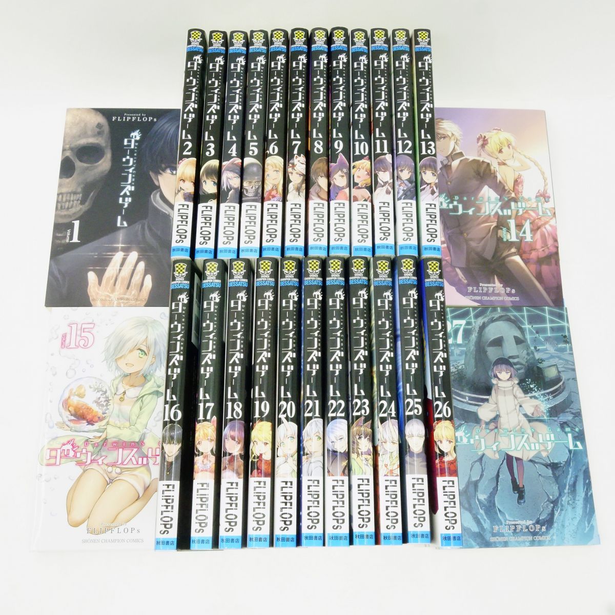 ダーウィンズゲーム 1巻〜30巻 全30巻セット 全巻セット 良好