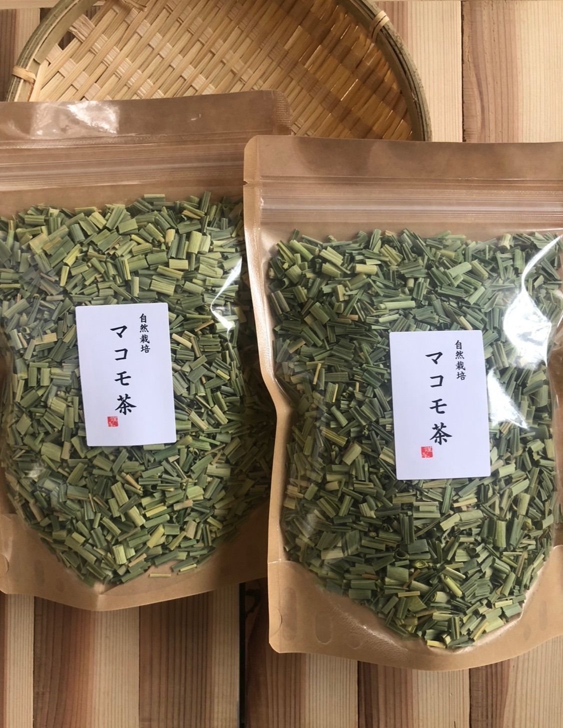 マコモ茶　2023年　45g入り　×2セット　メルカリ