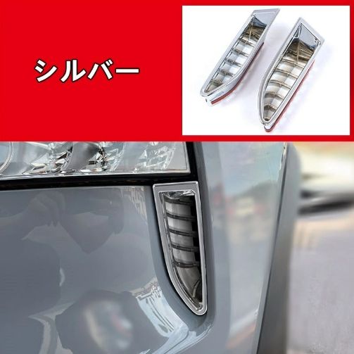 新型 日産 エクストレイル T33 専用 ヘッドライトガーニッシュ フロントバーヘッドライトフレーム 外装 アクセサリー パーツ 2P  2色選択