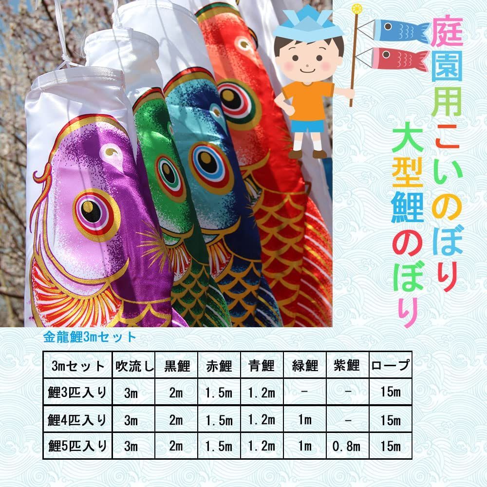 特選