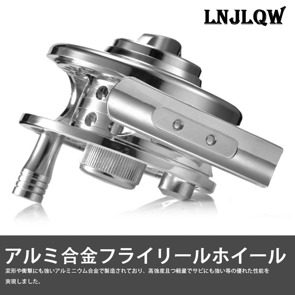 高品質 フライリール シルバー アルミニウム製 木製ハンドル HEIGHTEN V2.0 105/115mm ベイト リール ハンドル Engn series