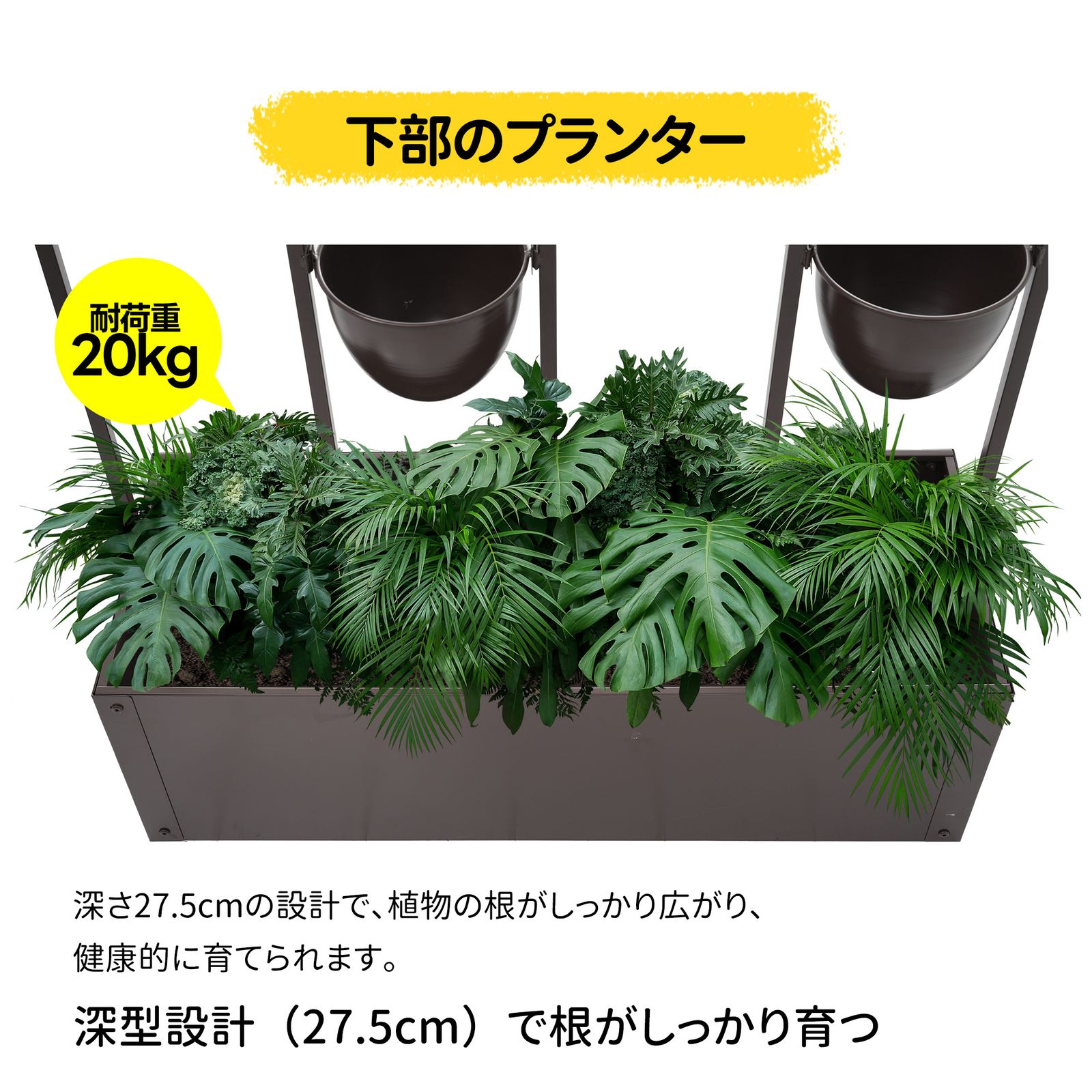 フェンス プランター付き 目隠し プランター付き 電着塗装 植木鉢付き