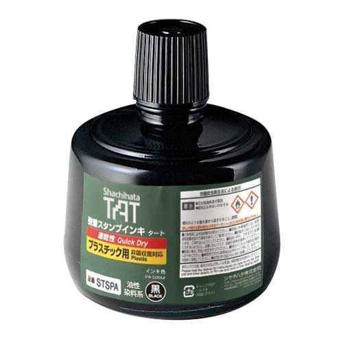 まとめ シャチハタ ＴＡＴ スタンプ用インキ 速乾 プラ用 大 STSPA-3-K 4974052018046 ●容量 ３３０ｍｌ プラスチック用 インキ 速乾性 ●乾燥時間 約１０〜２０秒●用途 塗布材 スタンプインキプラス 1個 ×2セット