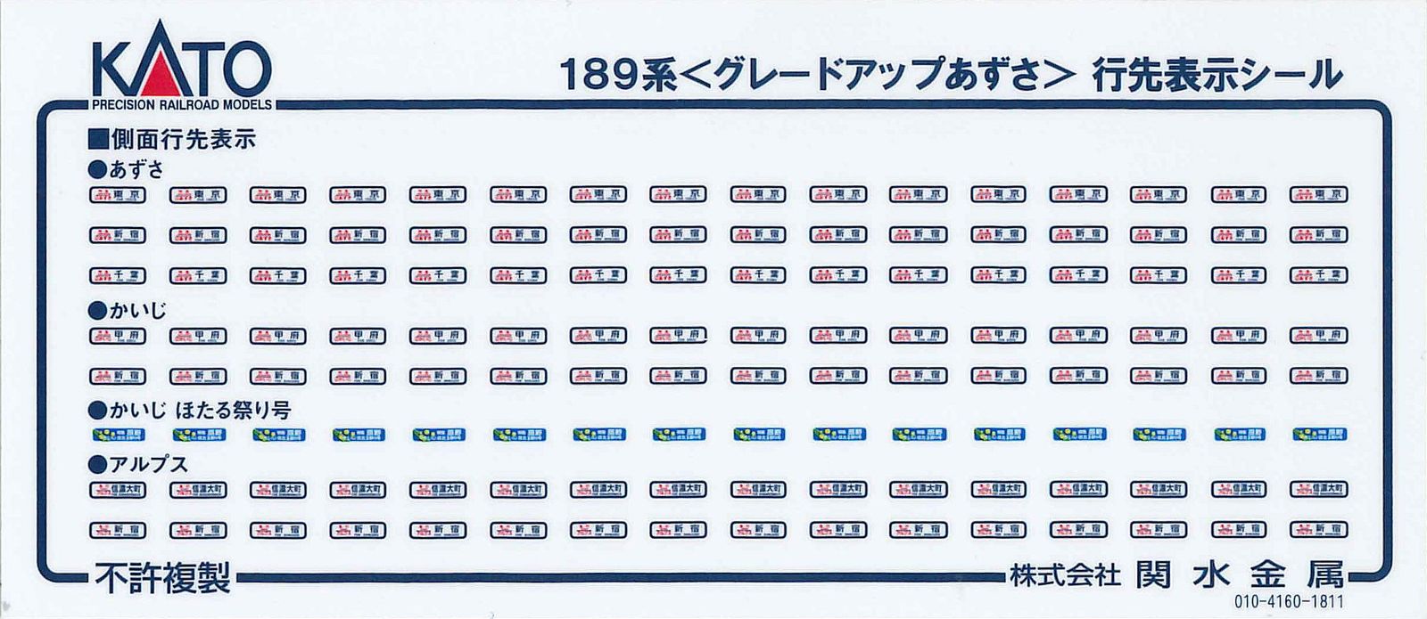 189系