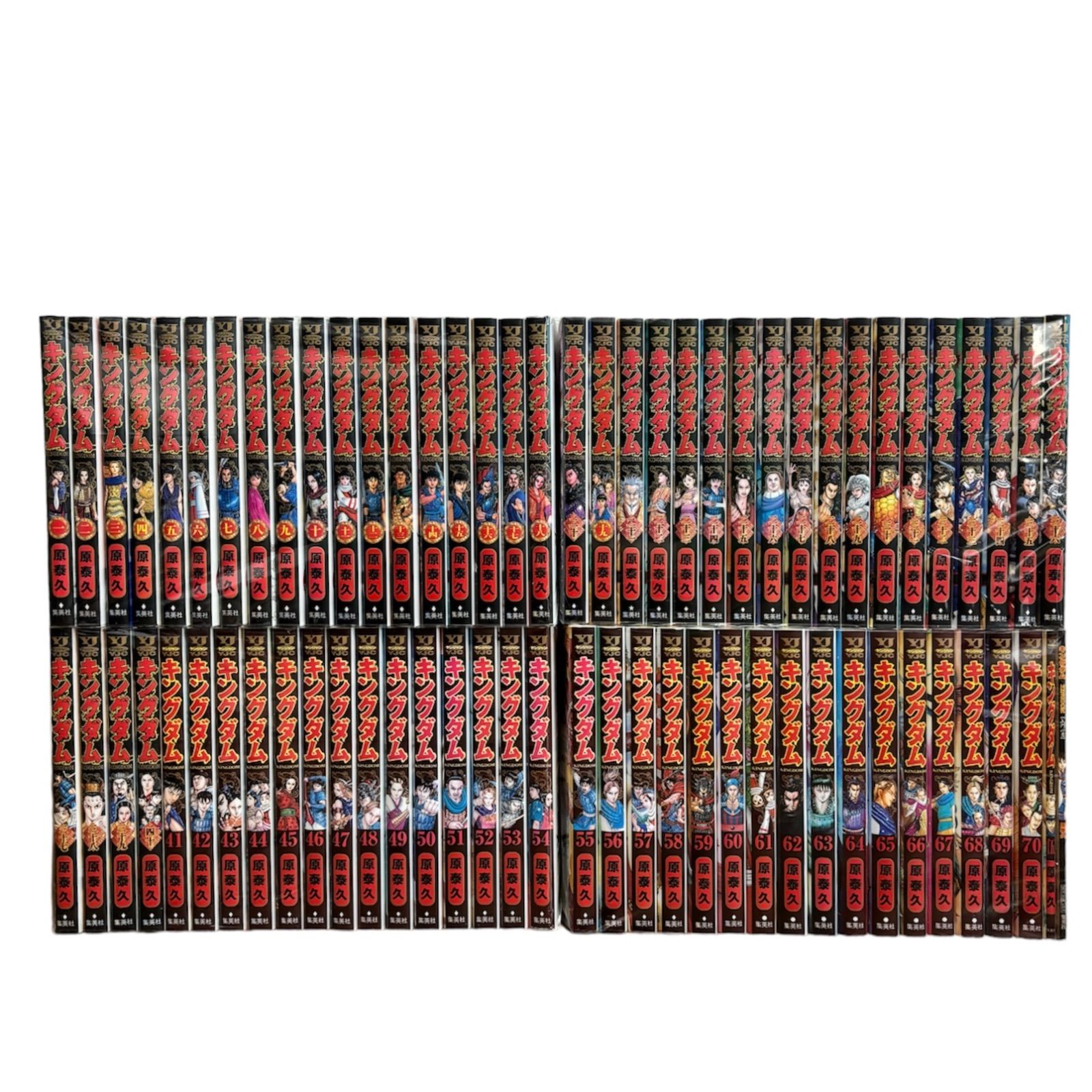 コミックコミックキングダム １～６５巻セット