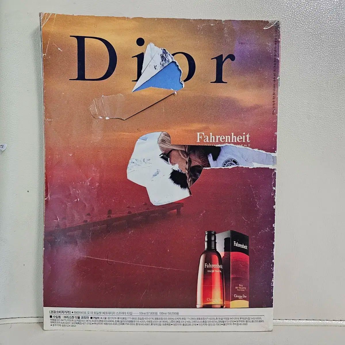 フィルムマガジン 首相 韓国語版 創刊号 トム・クルーズ 指 x カバー