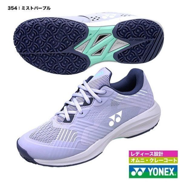 ヨネックス ソニケージ ウィメン GC 24.0 20%OFF