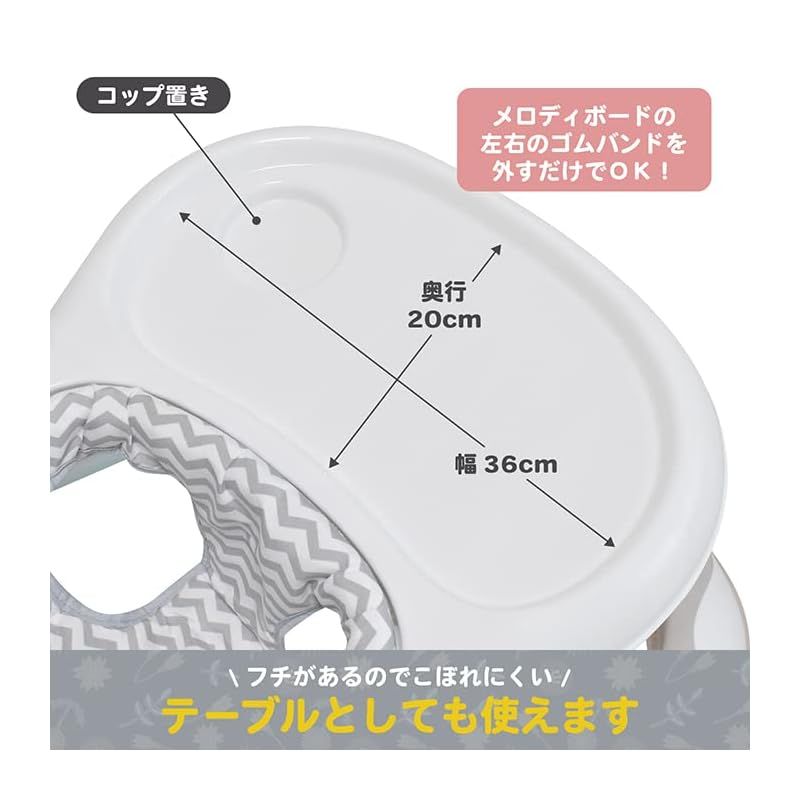 てくてくウォーカー ピンク