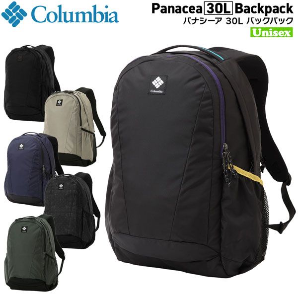 コロンビア パナシーア30Lバックパック Columbia 登山 ザック リュック 30L ブラックマルチ カレッジネイビー