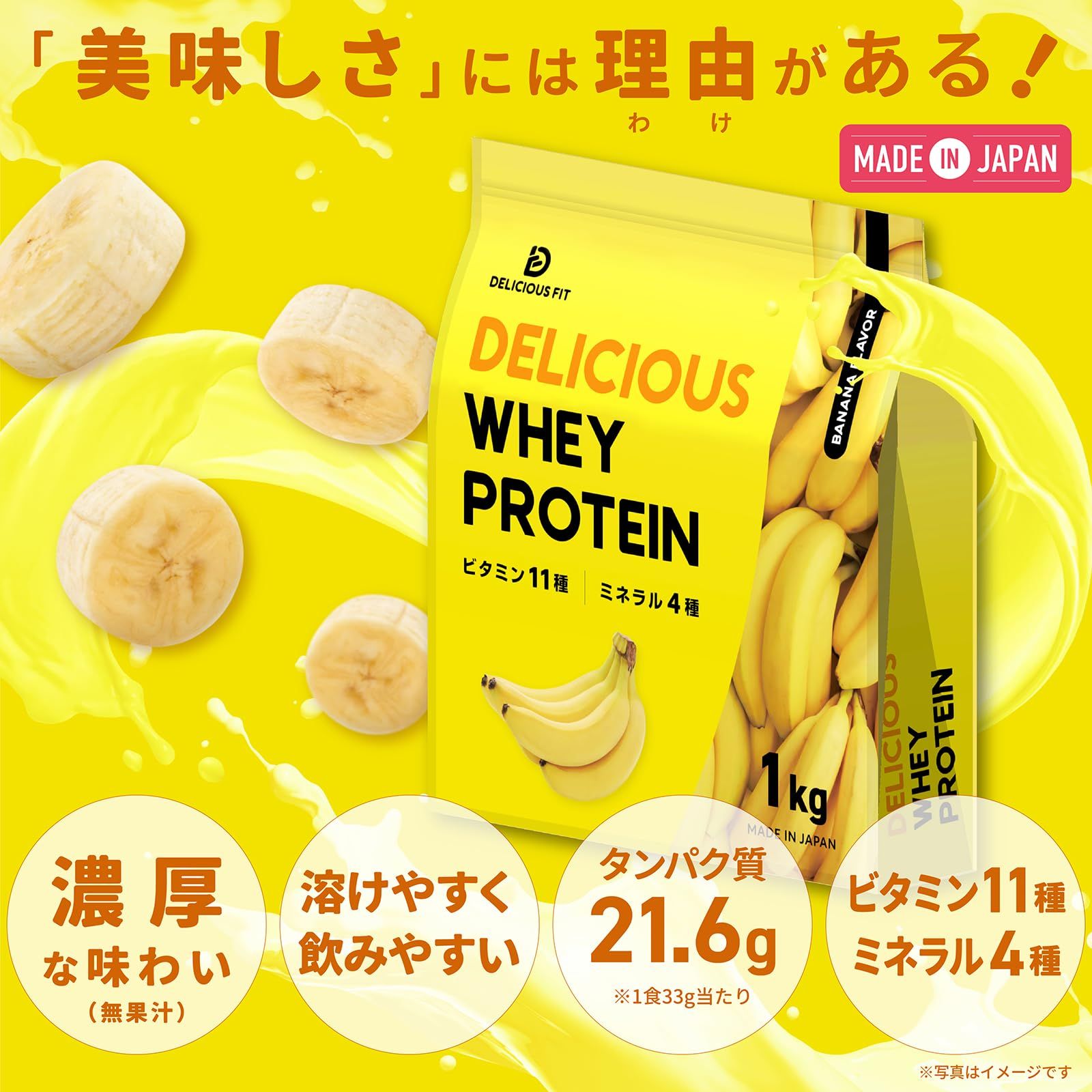 製造