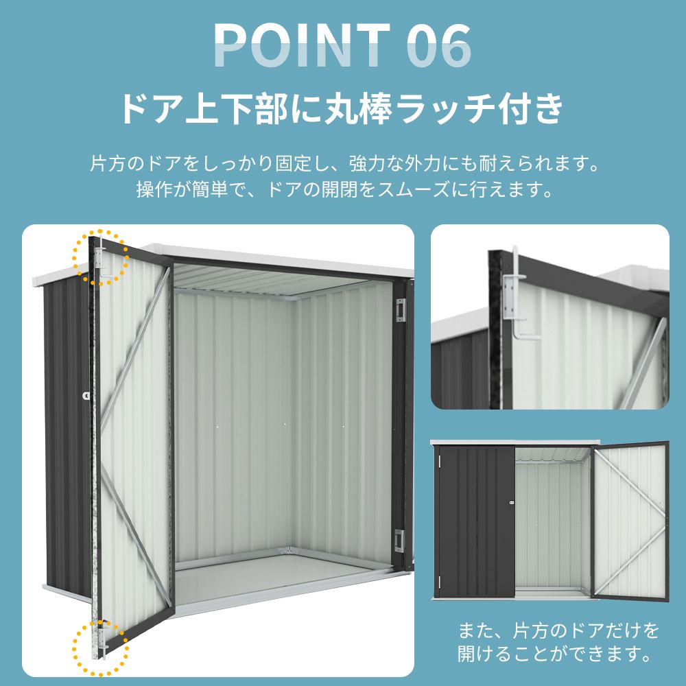 屋外収納庫 大容量