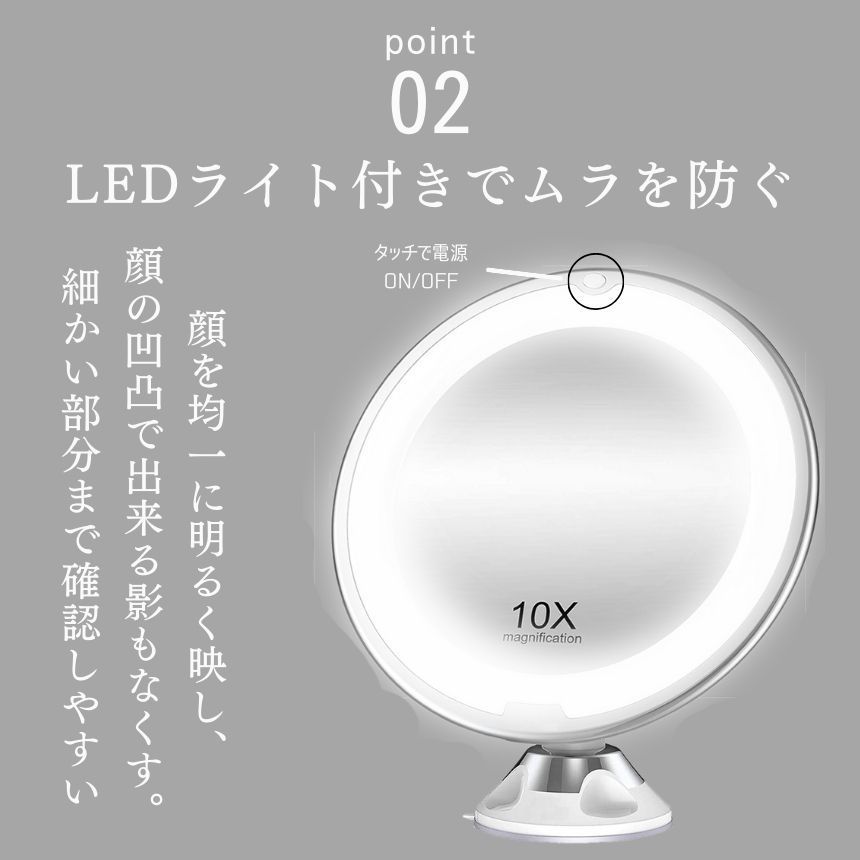 2個セット】 鏡 拡大鏡 卓上 女優ミラー LED かがみ 吸盤 卓上ミラー