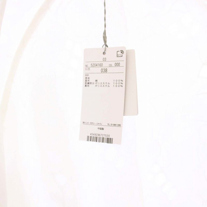 セオリーリュクス theory luxe タグ付き 25SS Ciel Embroidery