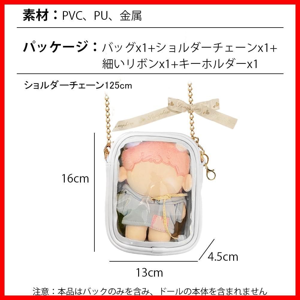 楽天市場】MAIZEN まいぜんシスターズ ぬいぐるみキーホルダー