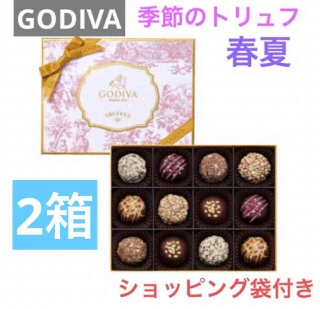 高額売筋 ゴディバ GODIVA（ゴディバ） スペシャルオファ GODIVA