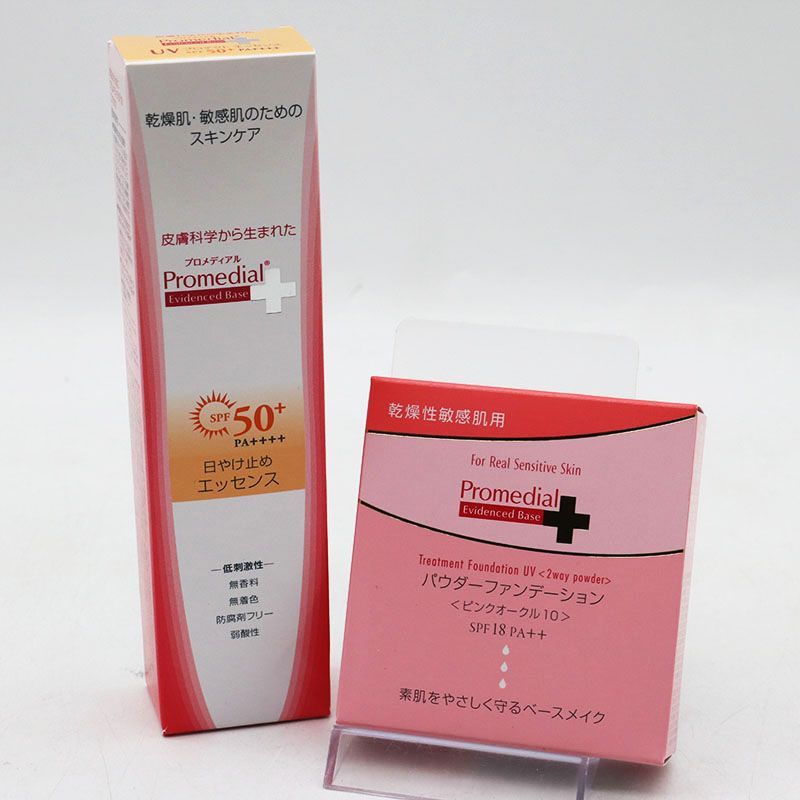 ロート製薬　プロメディアルUVプロテクトエッセンスb×3 ロート製薬 プロメディアルUVプロテクトエッセンスb×3 UVプロテクト