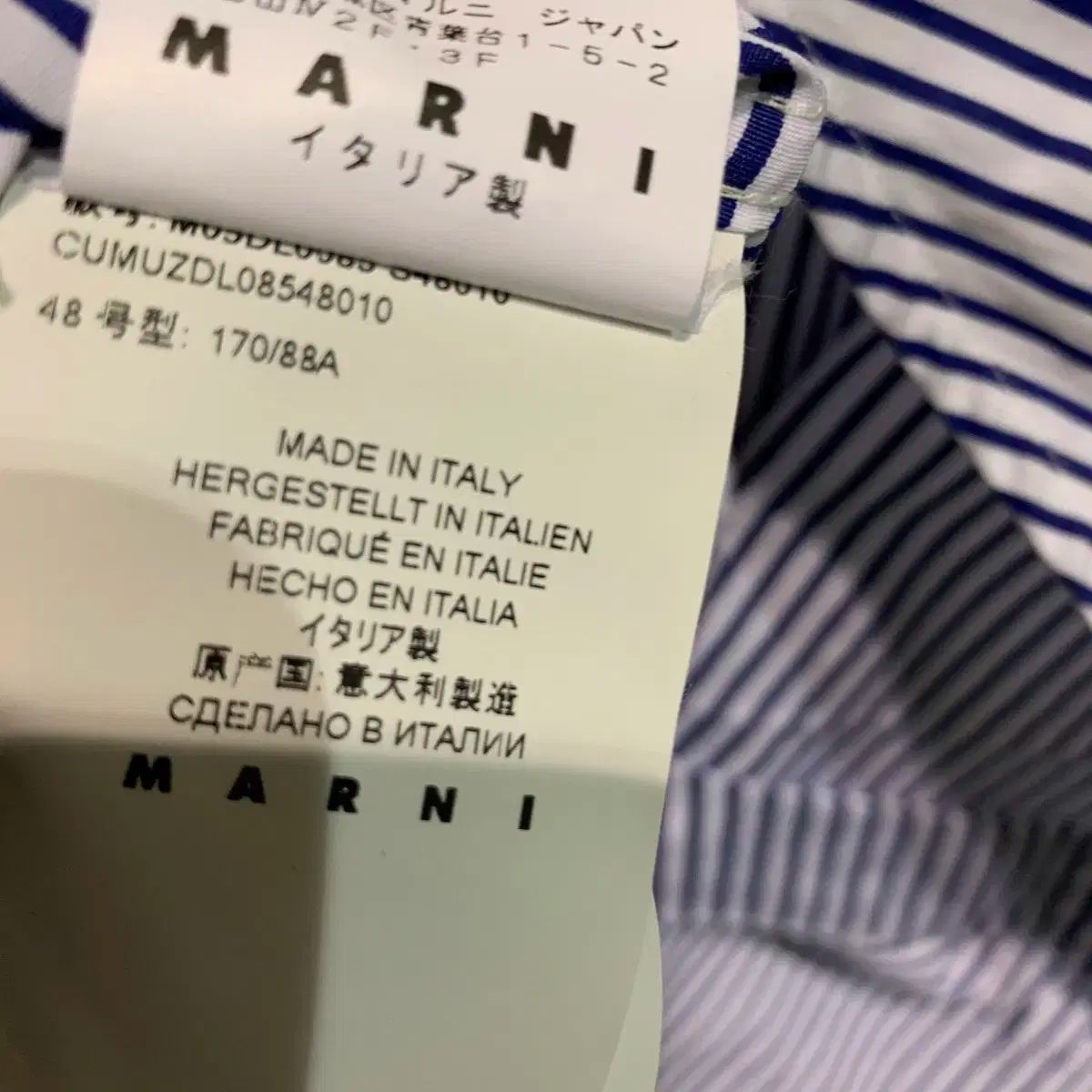 Marni バックカットシャツ