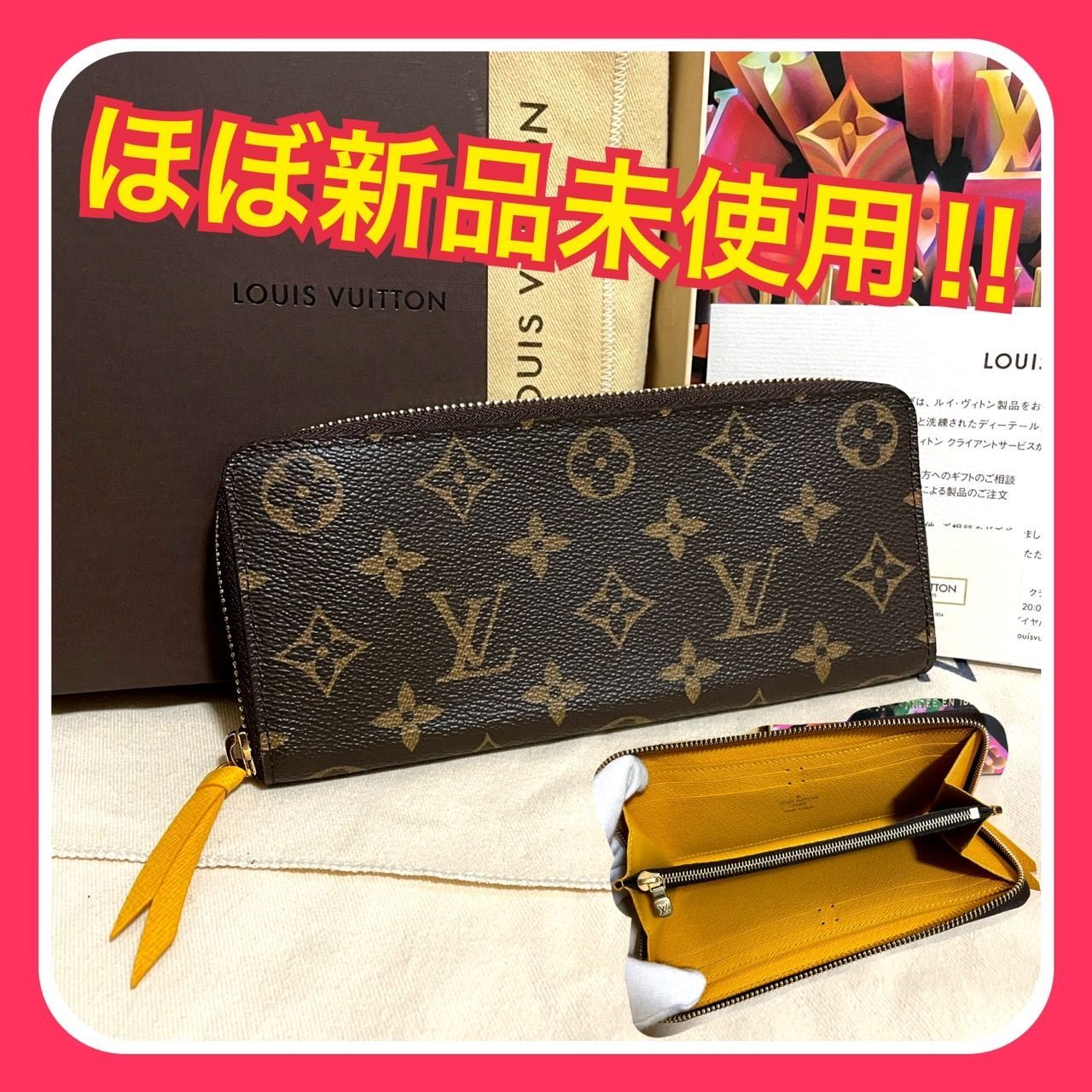 ルイヴィトン【未使用に近い】モノグラム ミモザ ジッピーウォレット クレマンス ルイヴィトン 未使用に近い モノグラム ミモザ ジッピー