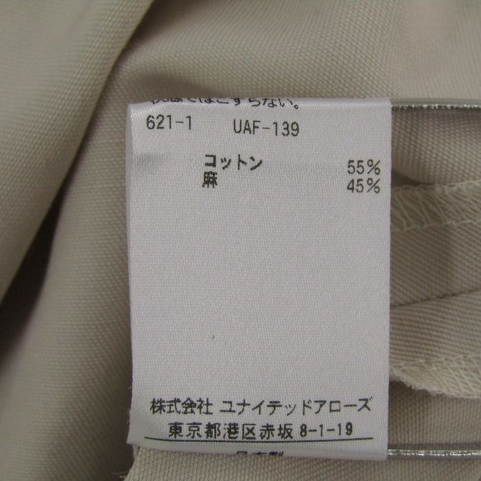 ドゥロワー