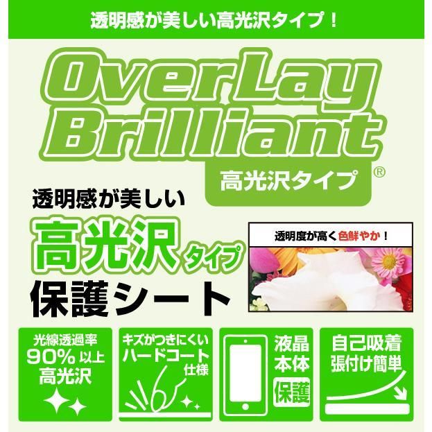 QUADERNO A4 (Gen.2) FMVDP41 保護 フィルム OverLay 9H QUADERNO A4 (Gen.2) FMVDP41 保護 フィルム OverLay 9H