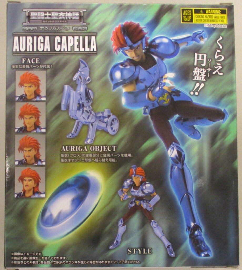 BANDAI - 送料無料 聖闘士聖衣神話 アウリガカペラ 聖闘士聖衣神話 アウリガカペラ | 聖闘士星矢シリーズ