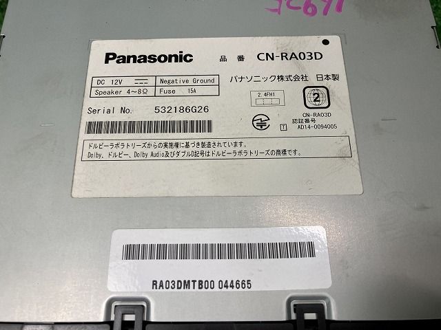 カーナビゲーション 社外 メモリー フルセグ 地図年式2019 パナソニック CN-RA03D