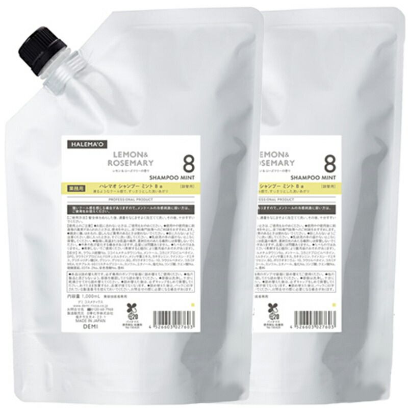 デミ ハレマオ シャンプー ミント 8 1000mL ×2個 詰め替え セット 冷感シャンプー ミントシャンプー クールシャンプー メントール 夏 爽快 頭 涼感 すっきり 髪 頭皮 女性 男性 サロン専売品専