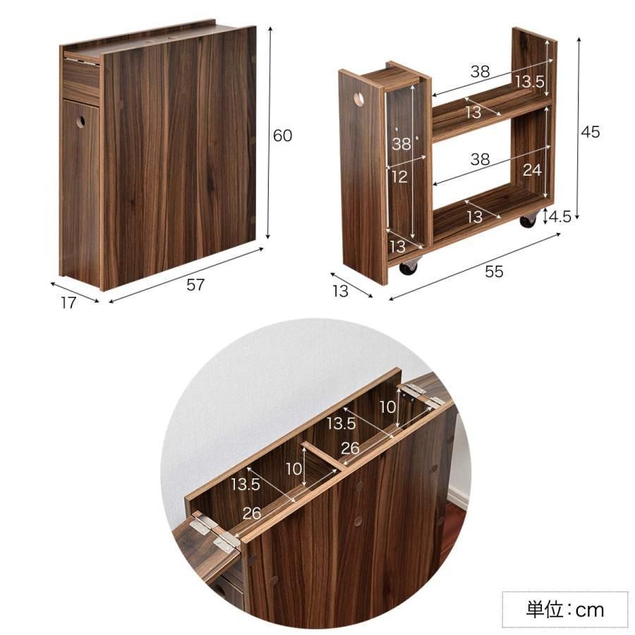 トイレ収納 トイレラック スリム 薄型 引き戸 おしゃれ スライド 引き出し 奥行17cm 幅57cm 収納棚 サニタリー収納 隙間 すきま 掃 NEXPOTALLINN_EU