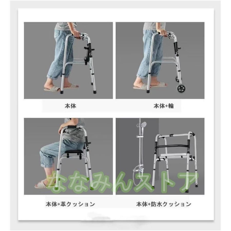 屋内用リハビリ歩行器