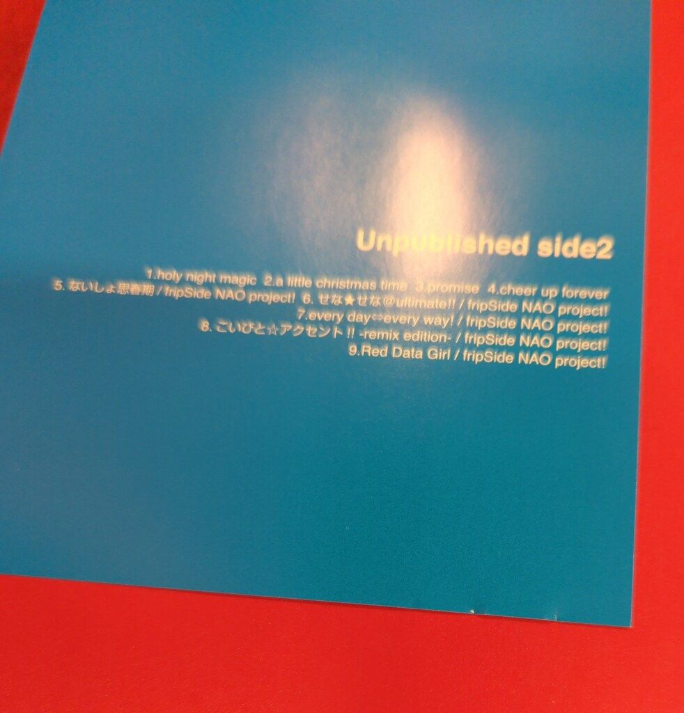 fripSide nao complete anthology(美品) アーティストCD fripSide 通常)fripSide nao complete anthology 2002